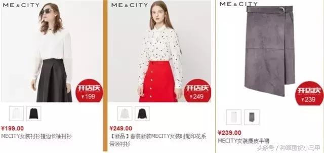 除了某宝上买东西还能在哪儿买,除了zaraur还有什么牌子