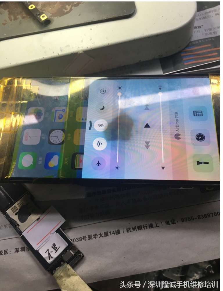 iphone6不弹出消息,iphone6实体按键维修