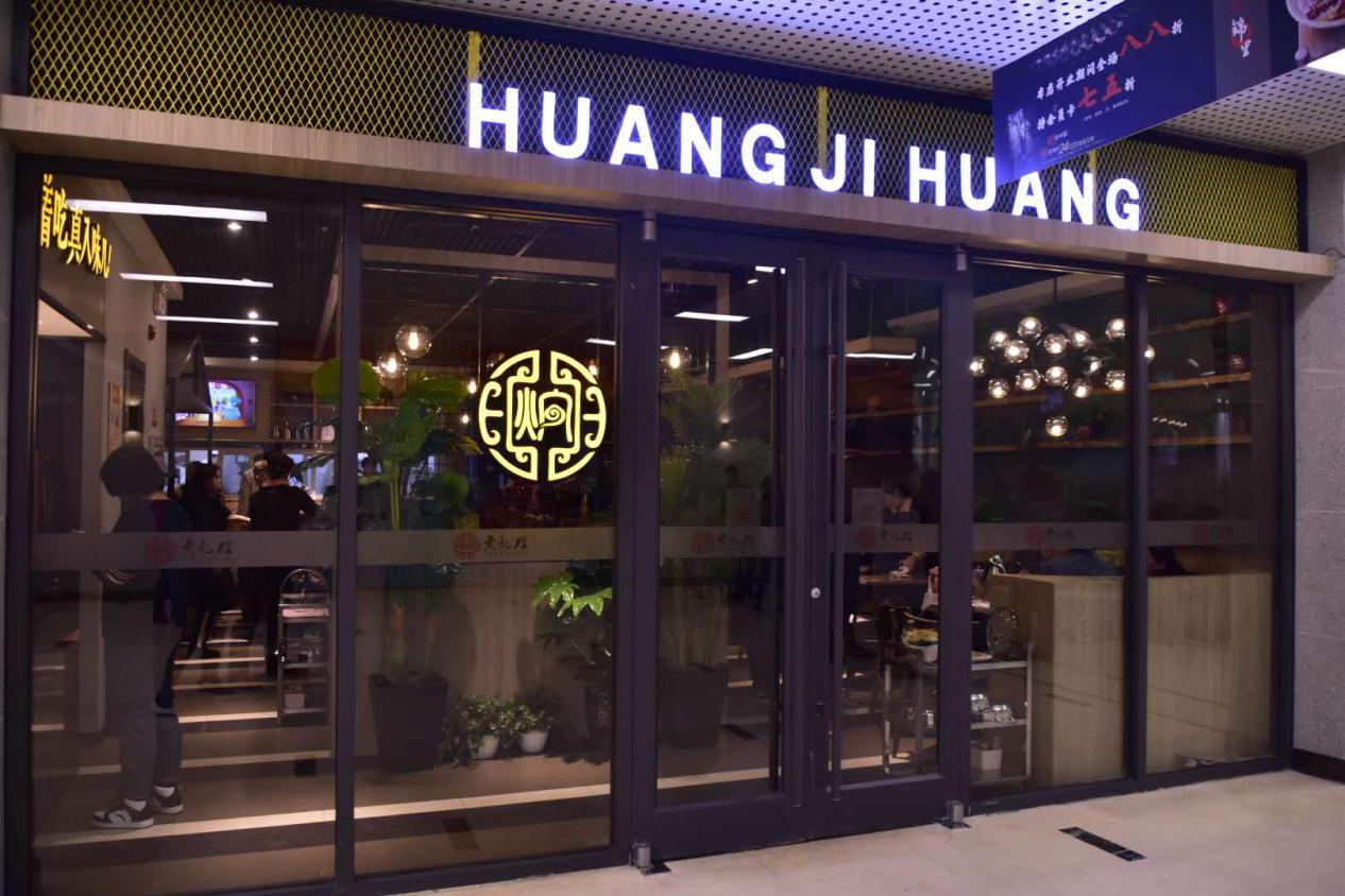 石家庄荣鼎ZooMall“吃货”齐聚，与萌宠和美食完美邂逅！