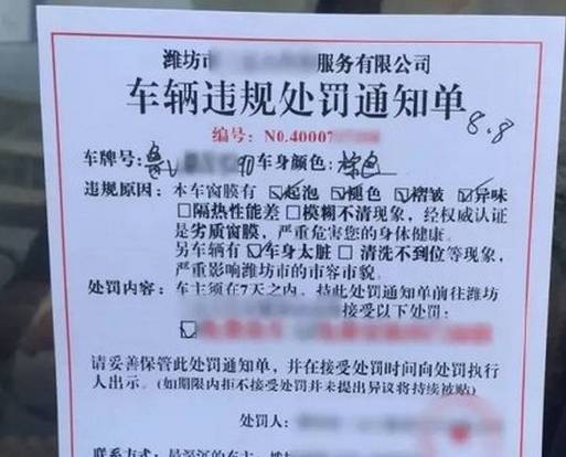 违章停车可以在微信自助处理吗,路边停车微信自助扫码缴费