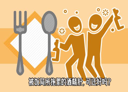 单身女被劝酒身亡,一女子被劝酒身亡