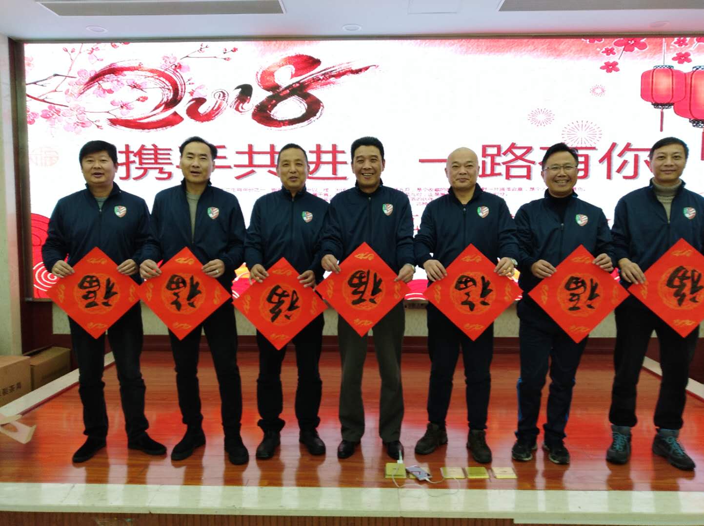 携手共进，一路有你2018老克勒足球队年会