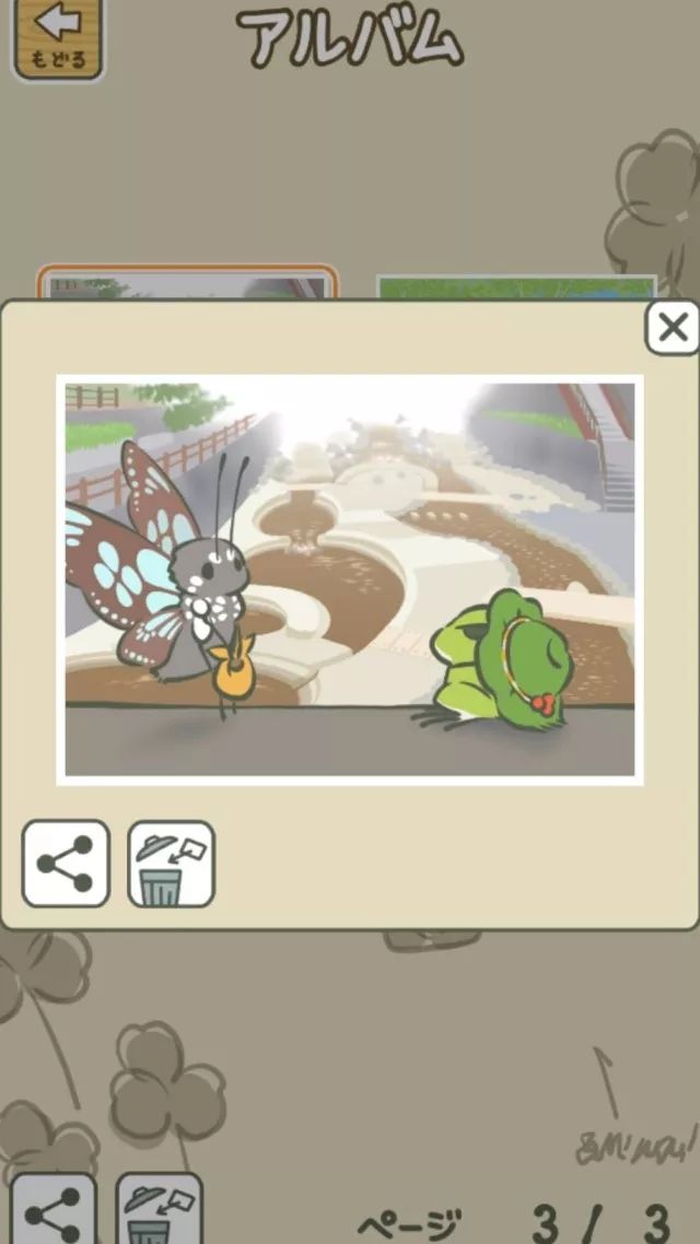 一只蛙的视频,一只蛙