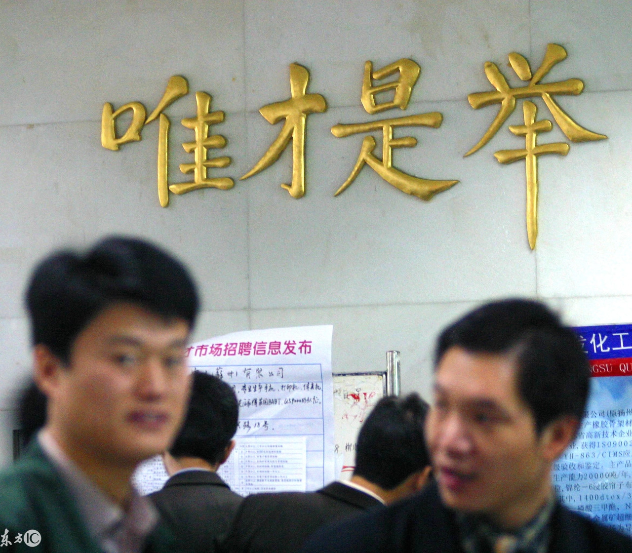 23届还能参加国企春招吗,国企春招可以参加吗