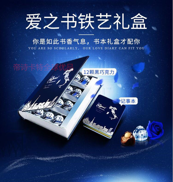 帝诗卡特进口商品怎么样,帝诗卡特全球优品优惠套餐