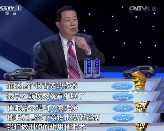 催眠到底有多神奇,催眠真的这么神奇吗