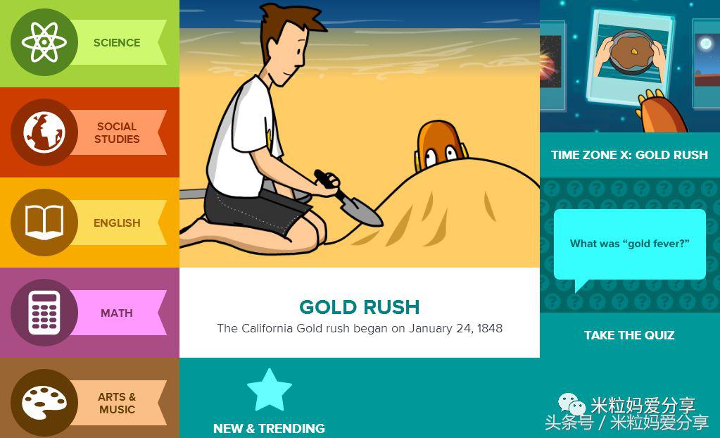 世界上最棒的英文,世界最好用的学习网站