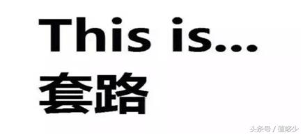代购真的比假货更可怕吗,警惕很容易让你上当的网购骗局