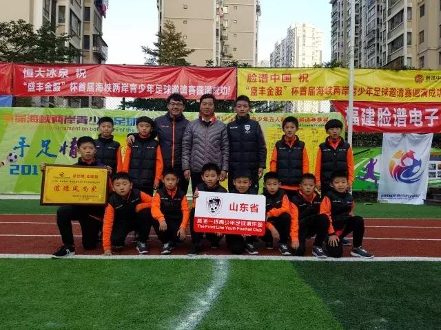 2019年海峡杯两岸篮球赛,海峡两岸青少年篮球邀请赛开幕