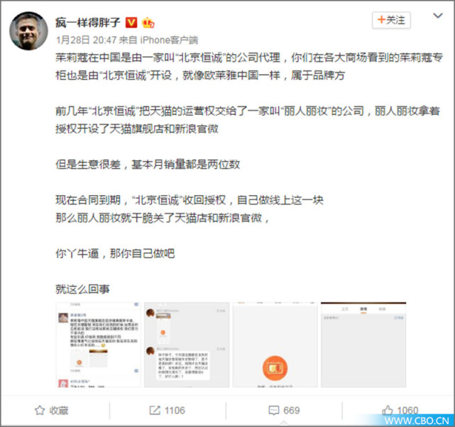 茱莉蔻真假混卖,茱莉蔻山寨