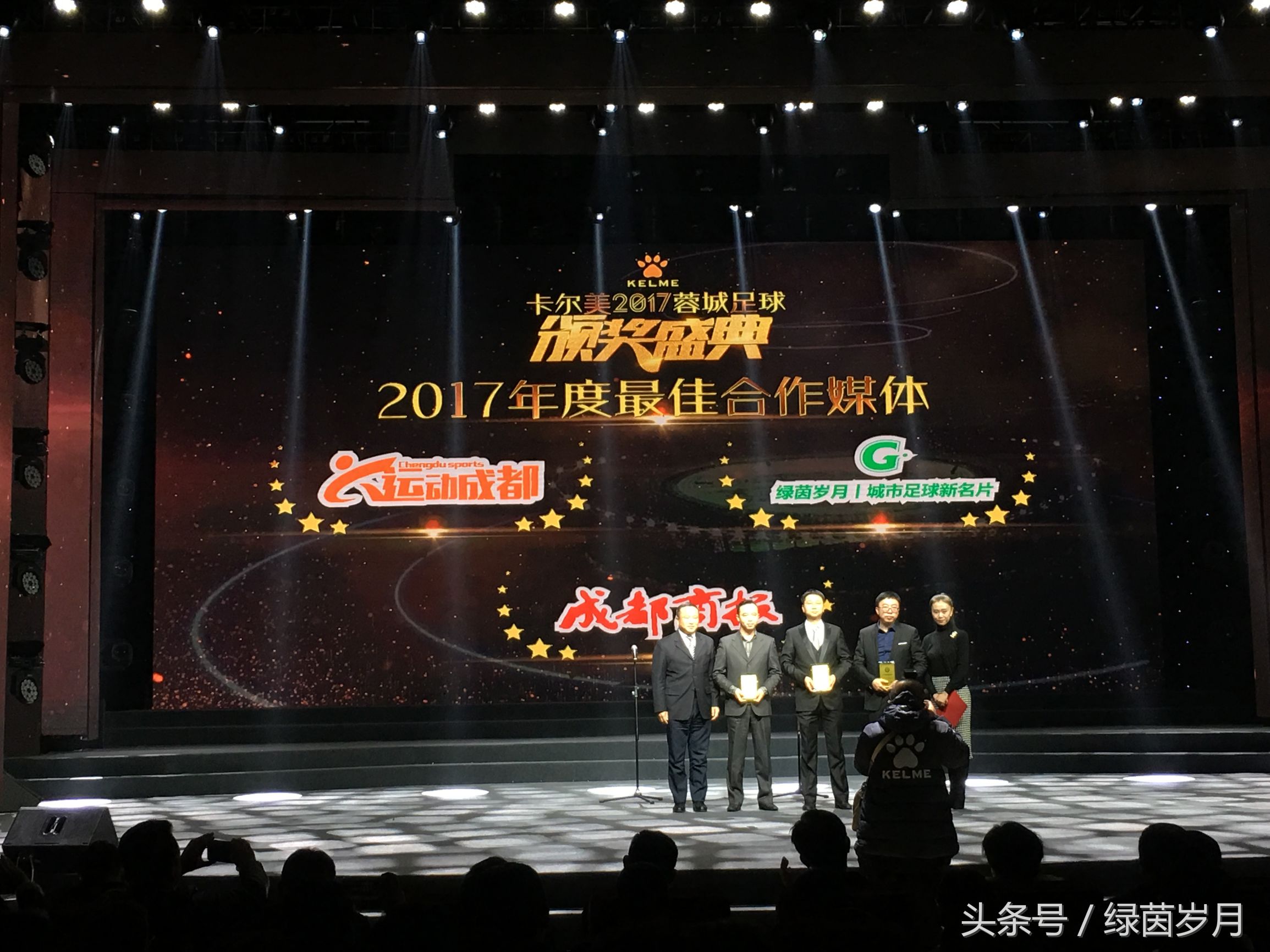 卡尔美杯奖牌,卡尔美2018青少年足球赛结果