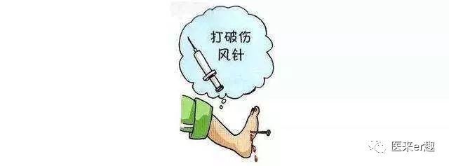 谁不受伤谁的过往，史上最全外伤科普集锦