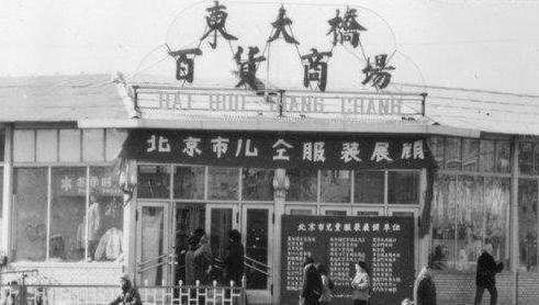 这可能是80年代最挣钱的生意!人山人海只为张门票……