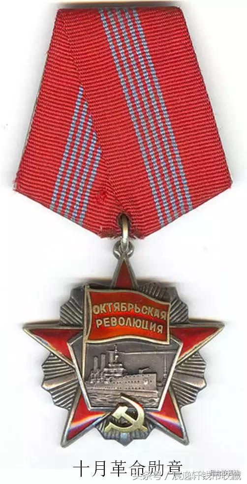 苏联勋章收藏价值,有没有苏联勋章收藏