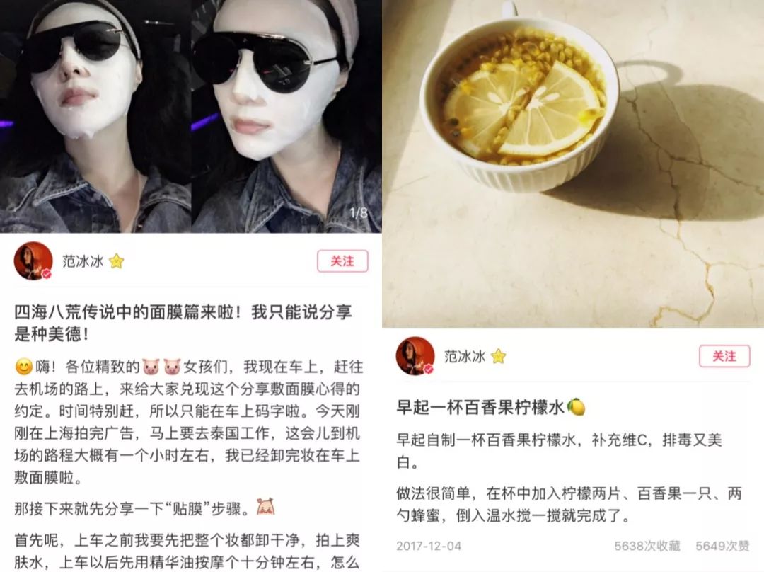 范冰冰超爱用的护肤乳,范冰冰爱用的唇膏