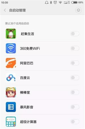 小米手机实用小技巧你了解多少呢,小米手机如何成为米粉