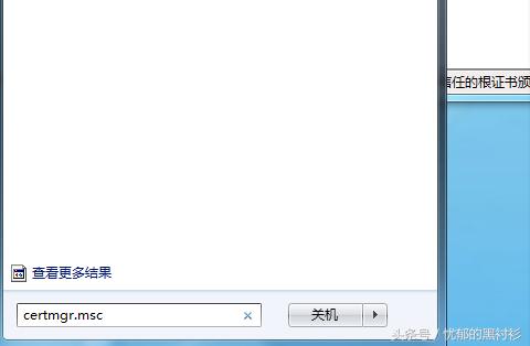 ie网站安全证书存在问题怎么解决,xp系统ie浏览器证书过期详细方法