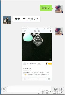 代购真的比假货更可怕吗,警惕很容易让你上当的网购骗局