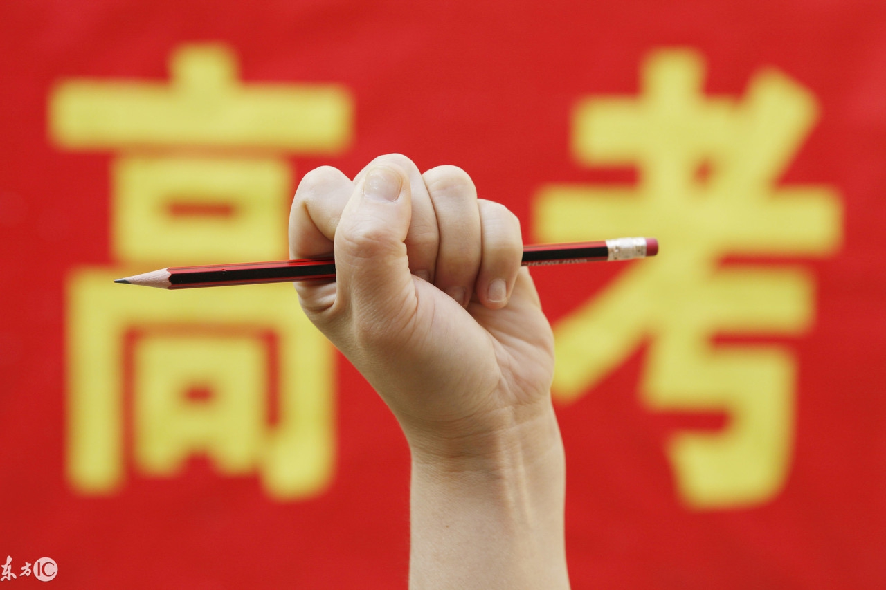 高考理综上200很难吗？提高理综的方法