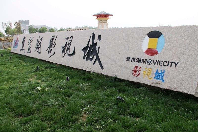 淮南网红打卡景点旅游攻略,淮南一日游适合带孩子玩的景点