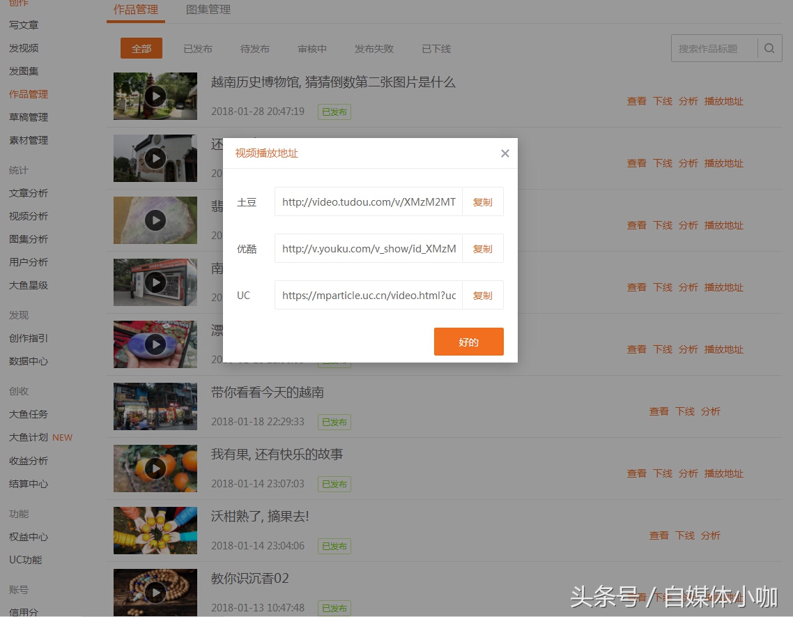 自媒体发文多不靠谱,自媒体平台各自最佳的发文时间