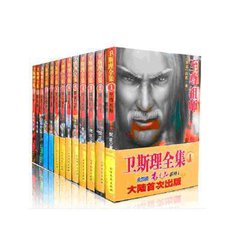 香港四大才子谁最有影响力,上世纪香港四大家族