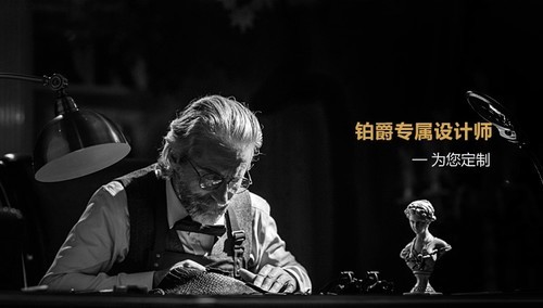 铂爵v8cpu,铂爵凯旋v8怎么样