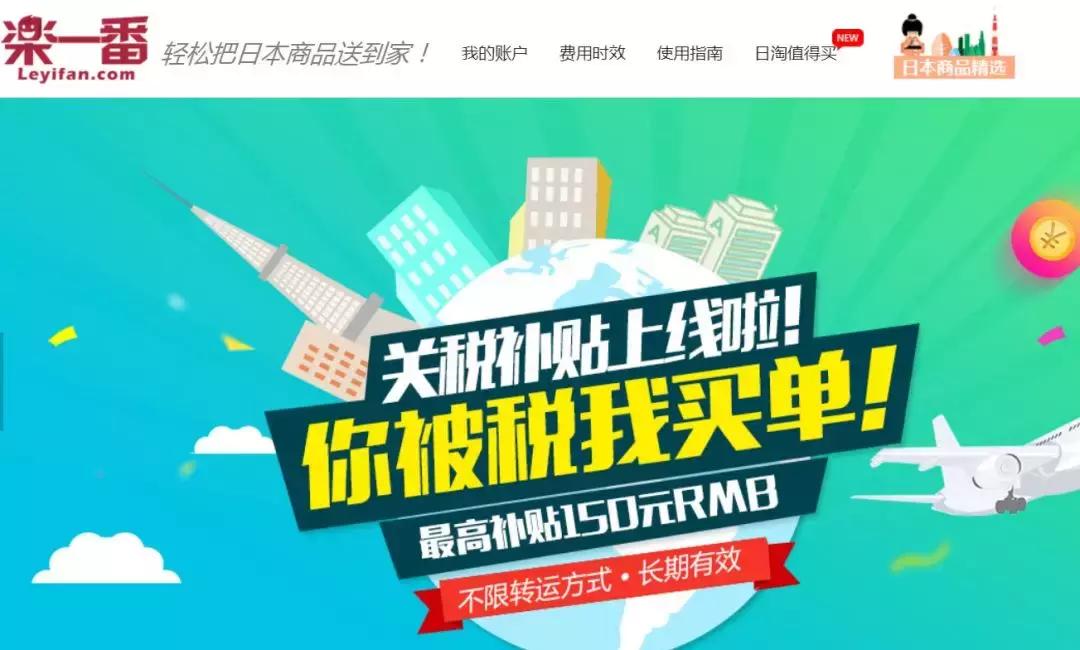 日亚海淘转运哪个比较好,日亚海淘是直邮还是转运