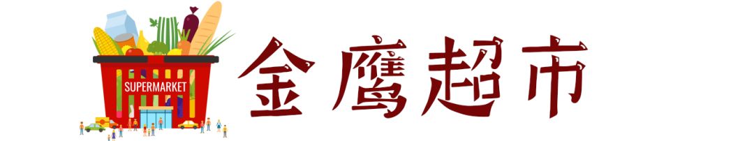 南京本地人过年必买的年货,必买的南京年货