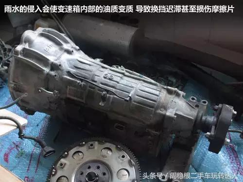 我的车被水泡啦怎么处理,我的爱车让碰了怎么处理