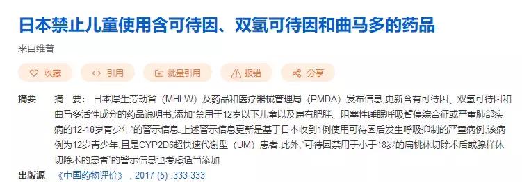 儿童止咳的进口药,进口的止咳儿童药