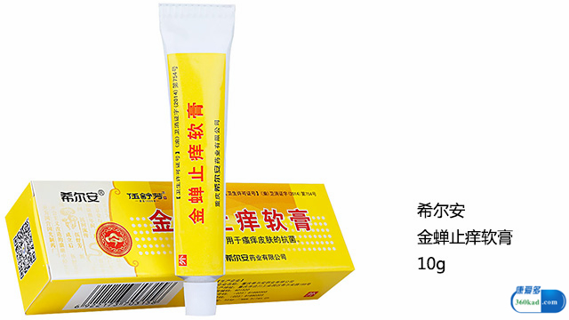 金蝉止痒的危害,金蝉止痒软膏可以擦脸吗