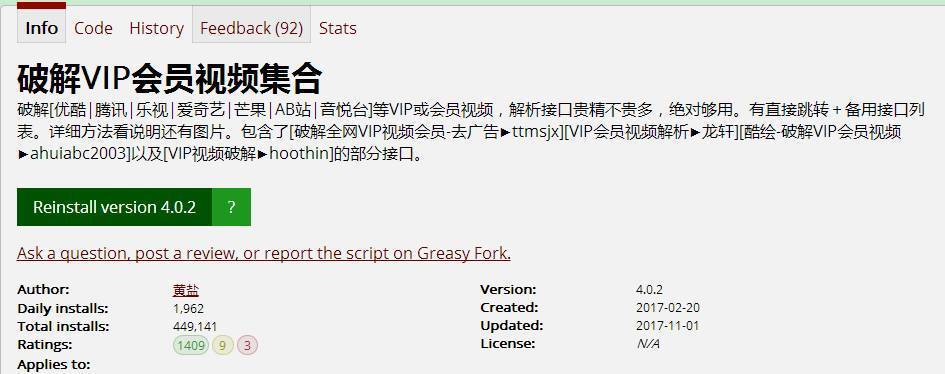 「网络」免费*放播**优酷｜腾讯｜乐视｜爱奇艺｜芒果｜AB站VIP会员视频
