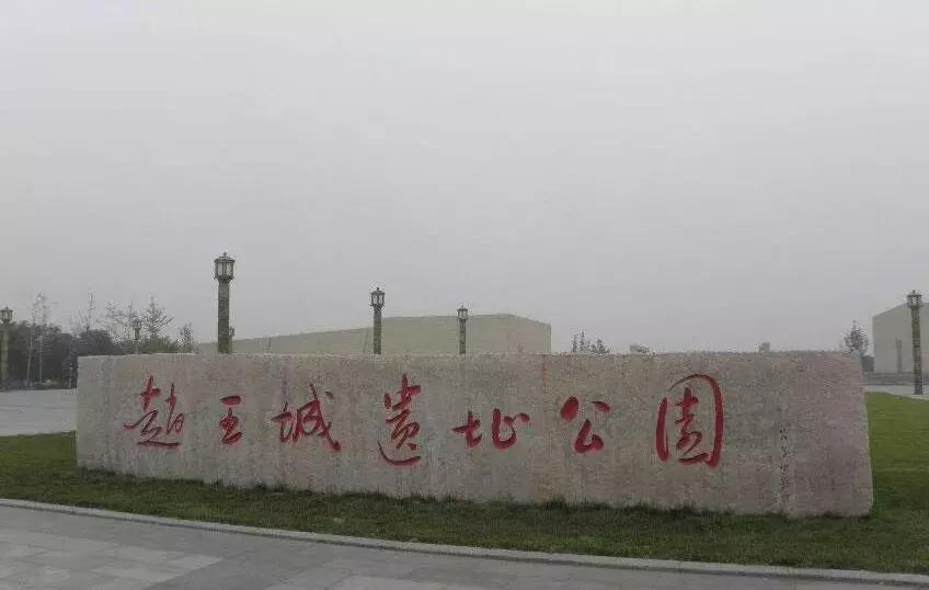 邯郸文化圣地是哪里的景点,邯郸人文景点