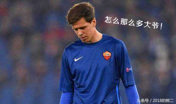 有的大爷还是你大爷,而有的大爷就真的快成老大爷了