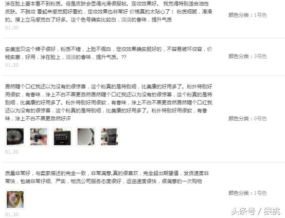 什么牌子的定妆粉效果最好,定妆粉哪个牌子好控油