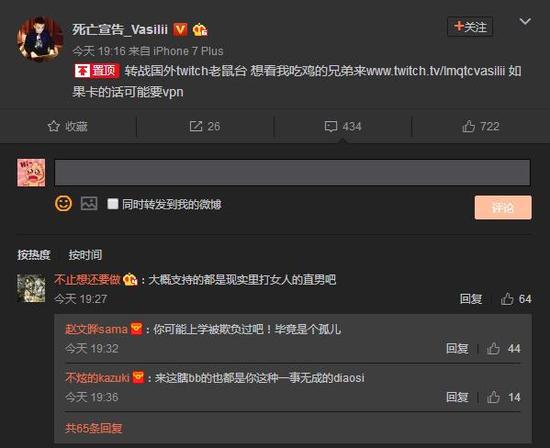 淘游｜游戏晚报：知名外挂公司转战绝地求生38万只为买款游戏皮肤