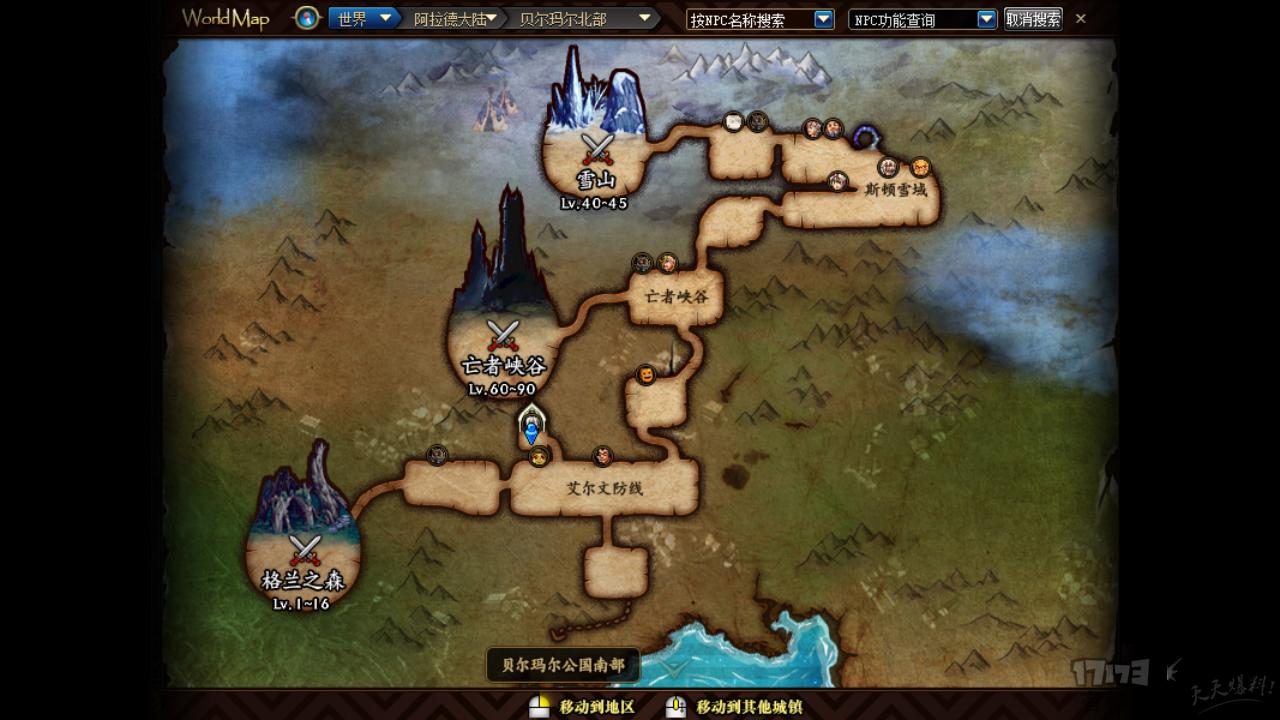 dnf起源新手攻略视频,dnf所有版本历程