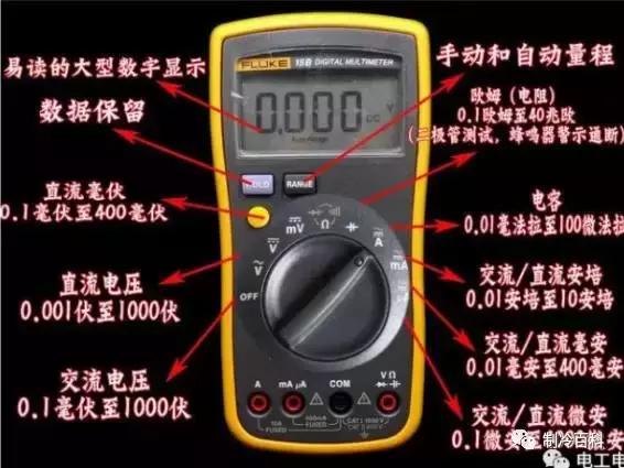 万用表电工使用技法口诀,电工新手入门怎样使用数字万用表