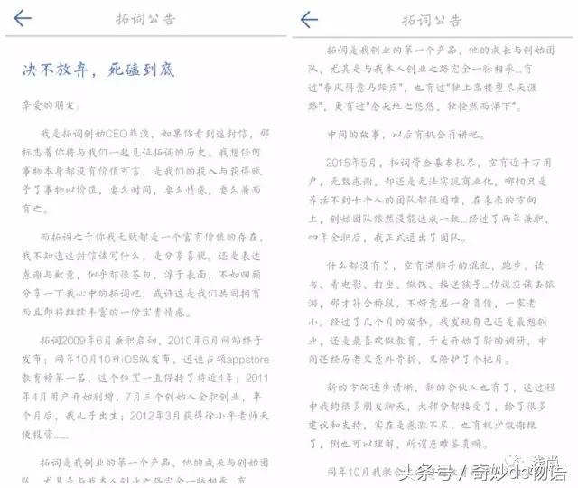 分享英语句子的app,手机app英语学习软件