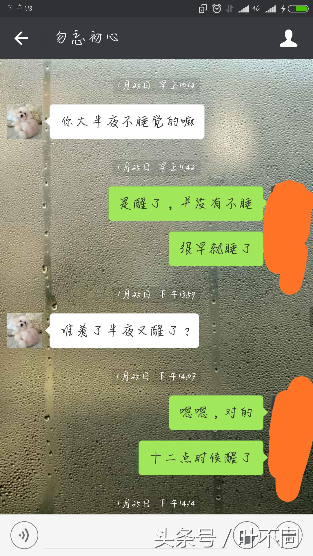 现在*子骗**又出新招啦，各位网友需要谨慎防范，防止被骗