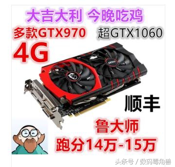 显卡越来越贵普通人几乎都买不起,显卡贵得离谱买cpu替代