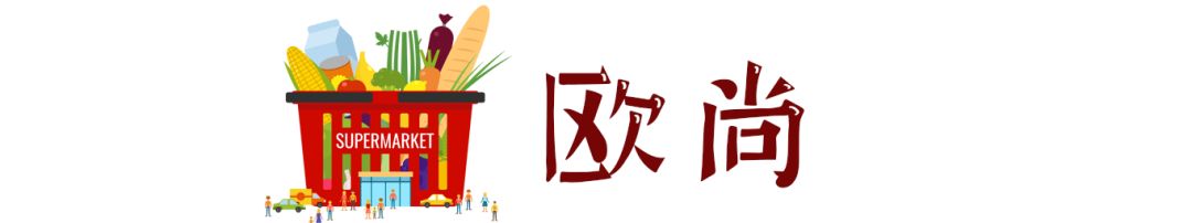 南京本地人过年必买的年货,必买的南京年货