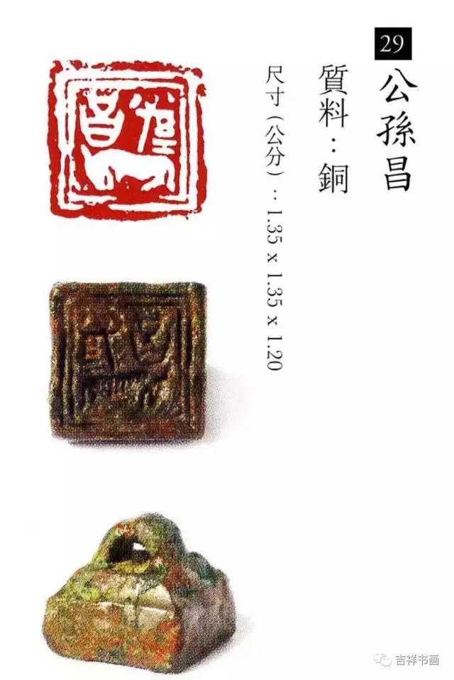 大美中国主题的书法作品,大美篆刻