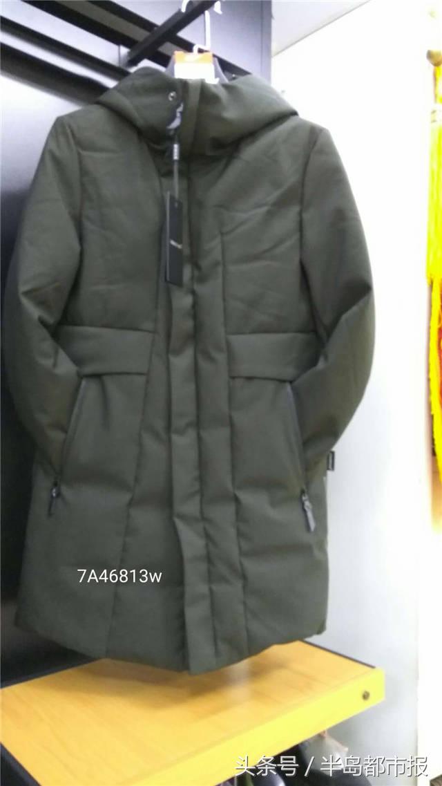 “半岛·双星”特卖会明开幕：靓服美鞋五折起！海参老酒狂送！