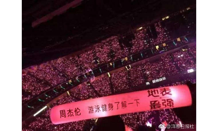 周杰伦健身30分钟,周杰伦游泳训练视频