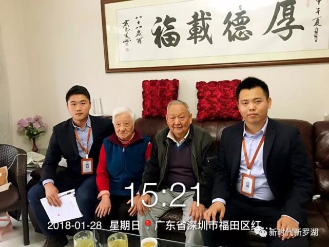 罗湖棚改2020,罗湖棚改名单