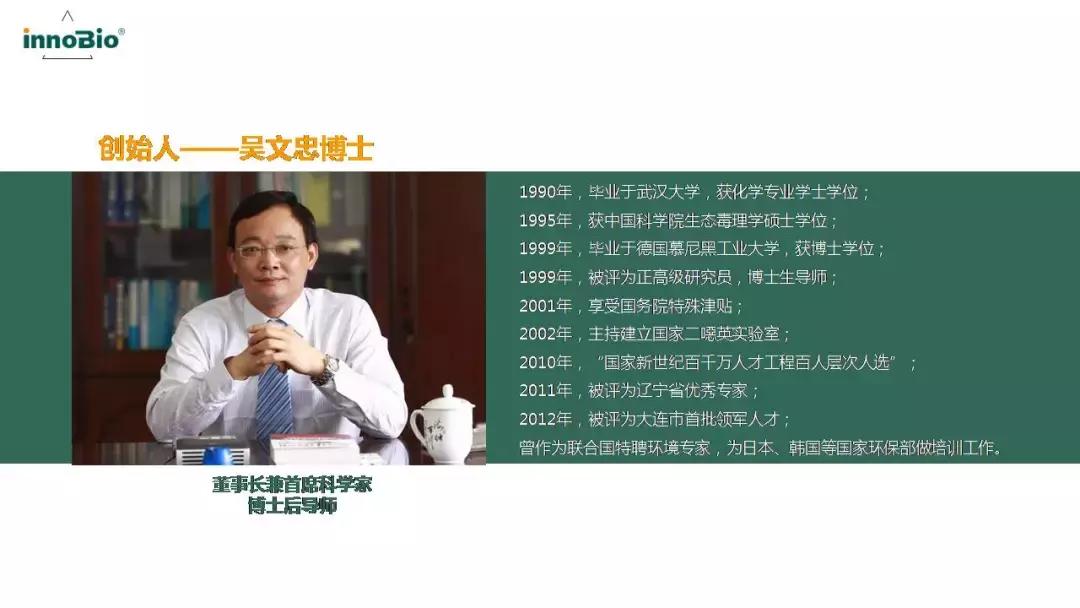 「学食·知识分享会第五讲」国人脂肪酸支持计划PPT