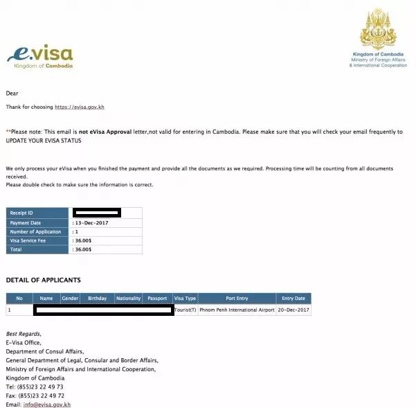 这个佛系国家的电子签:五分钟搞定,3天出签!