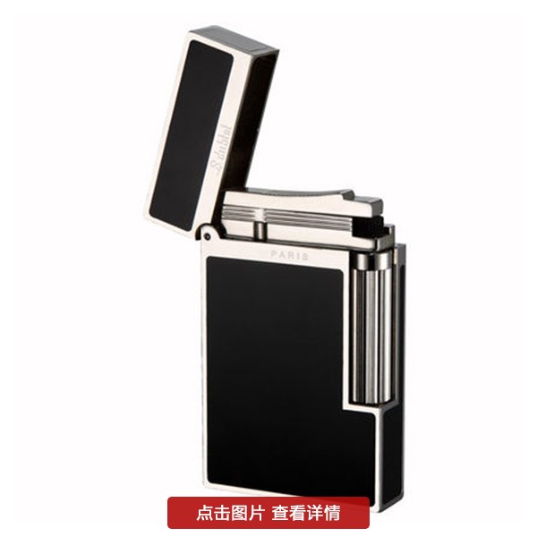 打火机就是他们品性的体现,到哪都能吸引到异性的目光!